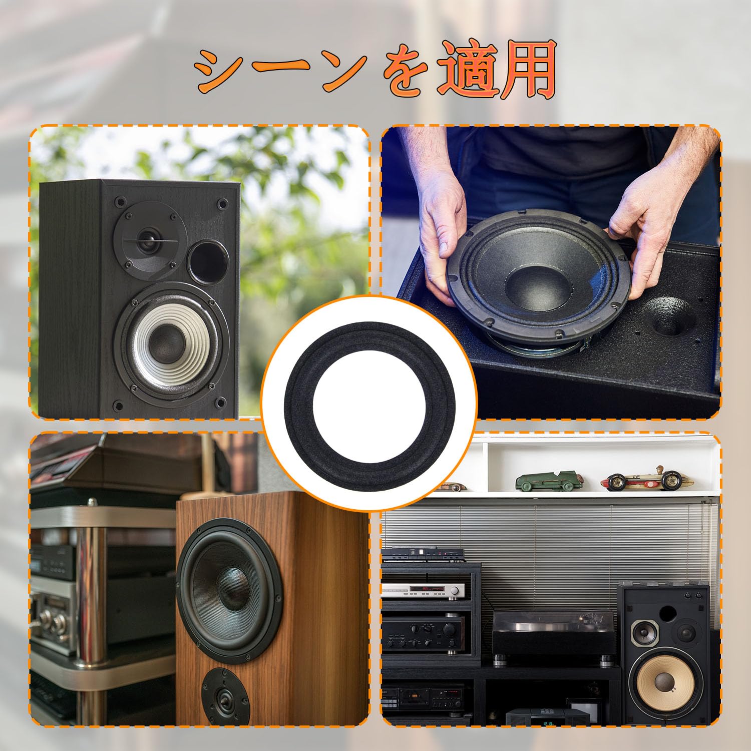 フォームエッジ スピーカーエッジ オーディオスピーカー 2枚セット Amazon.co.jp: Fielect フォームエッジ スピーカーエッジ